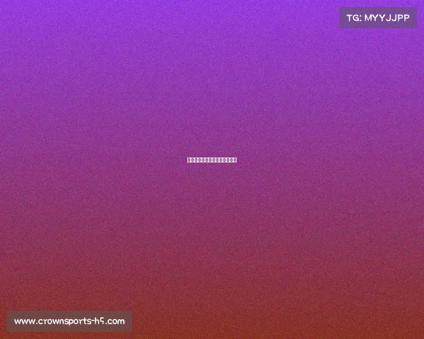 马刺队出色防守，稳稳战胜对手